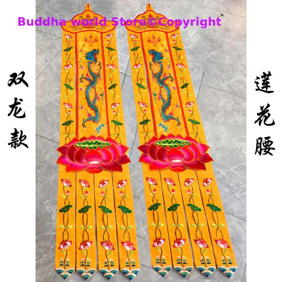 Home Textiles Wholesale - A pair Wholesale Buddhist supply Buddhism