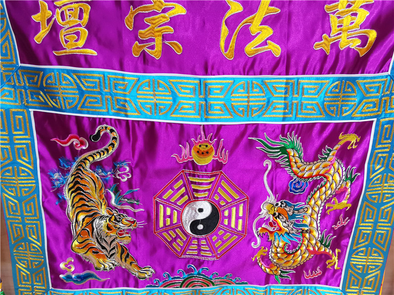 Wholesale Taoist Buddhist supp - огляд і ціна Home Textiles Wholesale