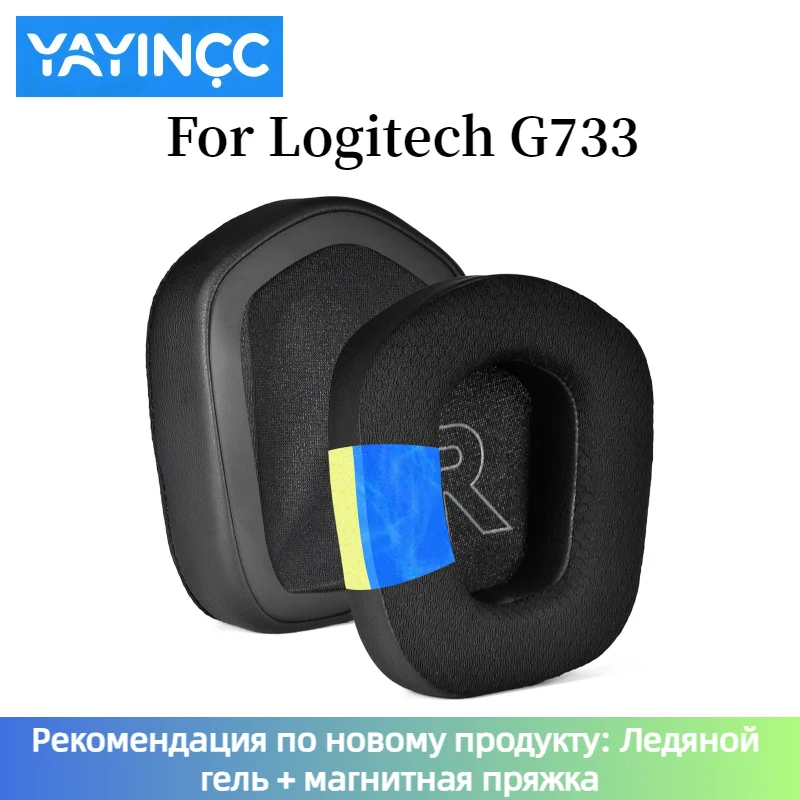 YAYINCC Replacement/Ice gel co - огляд і ціна Cooling Pillow Gel