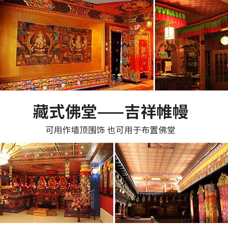Wholesale Buddhist item 100CM  - огляд і ціна Home Textiles Wholesale