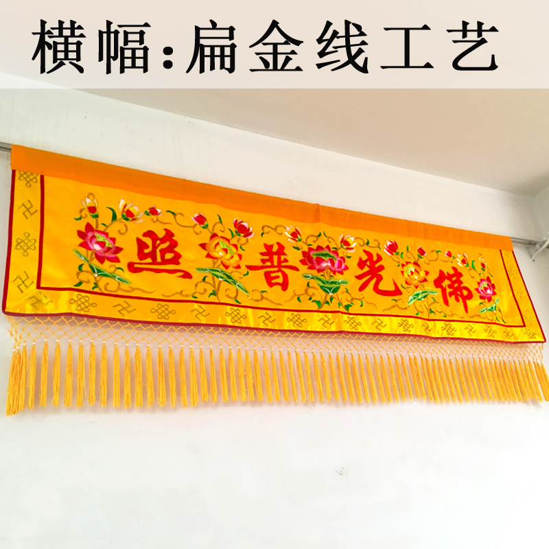 Wholesale Buddhist supply Budd - огляд і ціна Home Textiles Wholesale