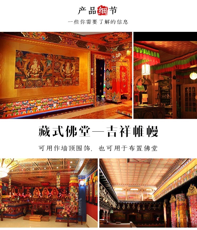 Wholesale Buddhist supply Budd - огляд і ціна Home Textiles Wholesale