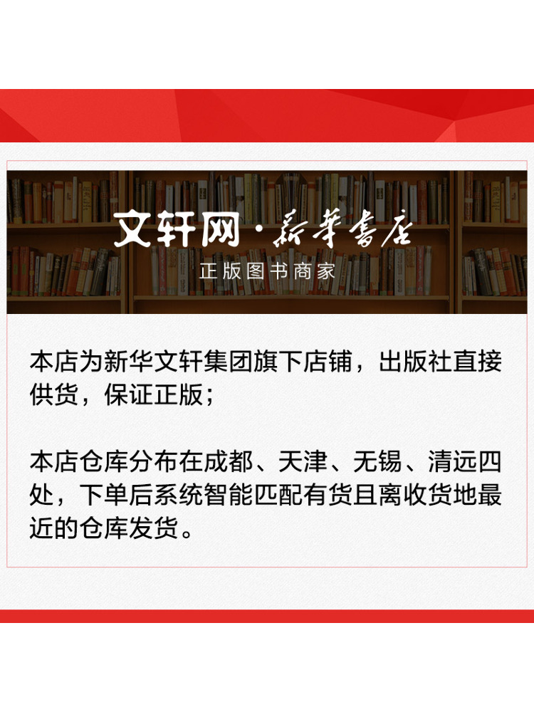 Book-Winshare Chinese Home Cui - огляд і ціна Home Textiles Ltd