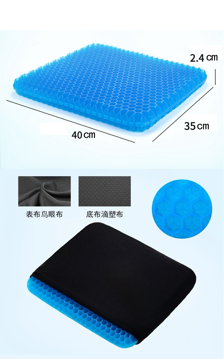 Honeycomb Cooling Gel Seat Cus - огляд і ціна Cooling Pillow Gel